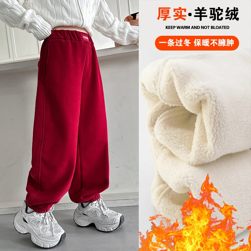 女童特厚羊驼绒休闲卫裤冬季洋气6-12岁儿童加绒年货束脚裤子冬装