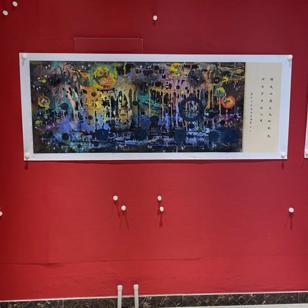 国画国画艺术国画艺术