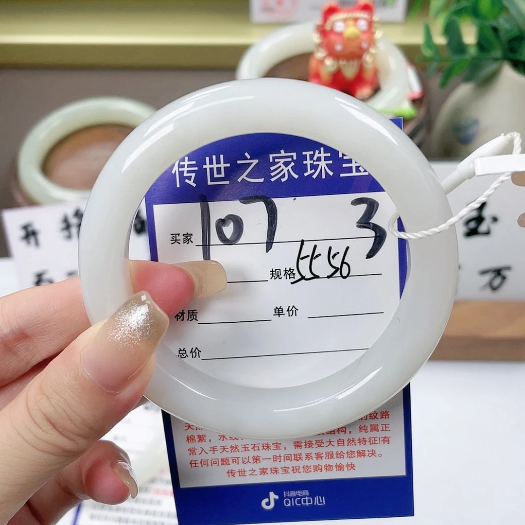 【闪购商品】未镶嵌手镯和田玉