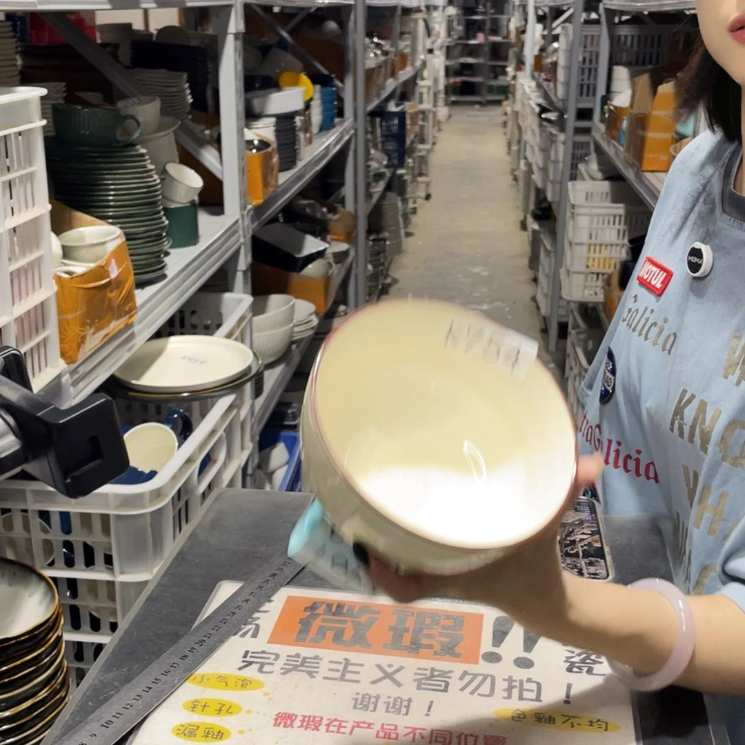 杯754            4个