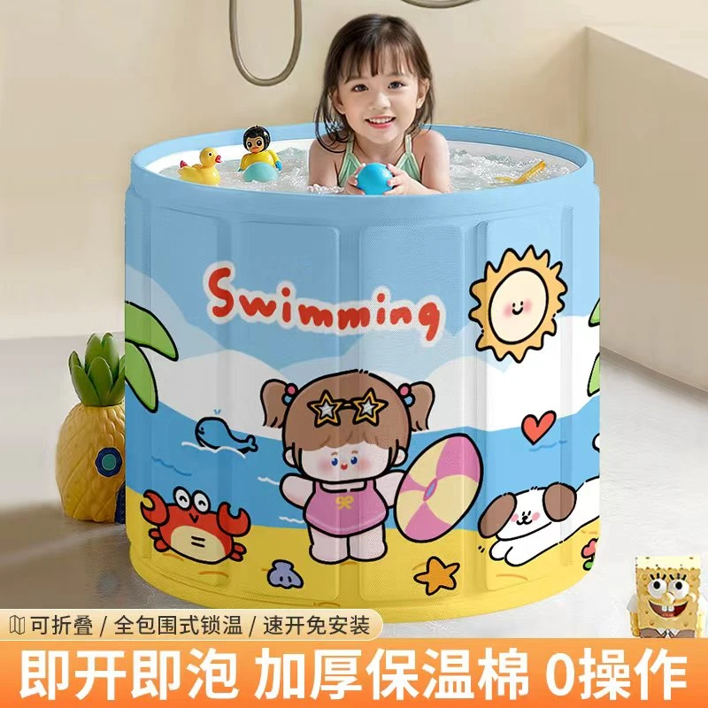 【大人小孩通用】家用儿童浴室专用泡澡桶加厚婴儿保温沐浴桶洗澡桶