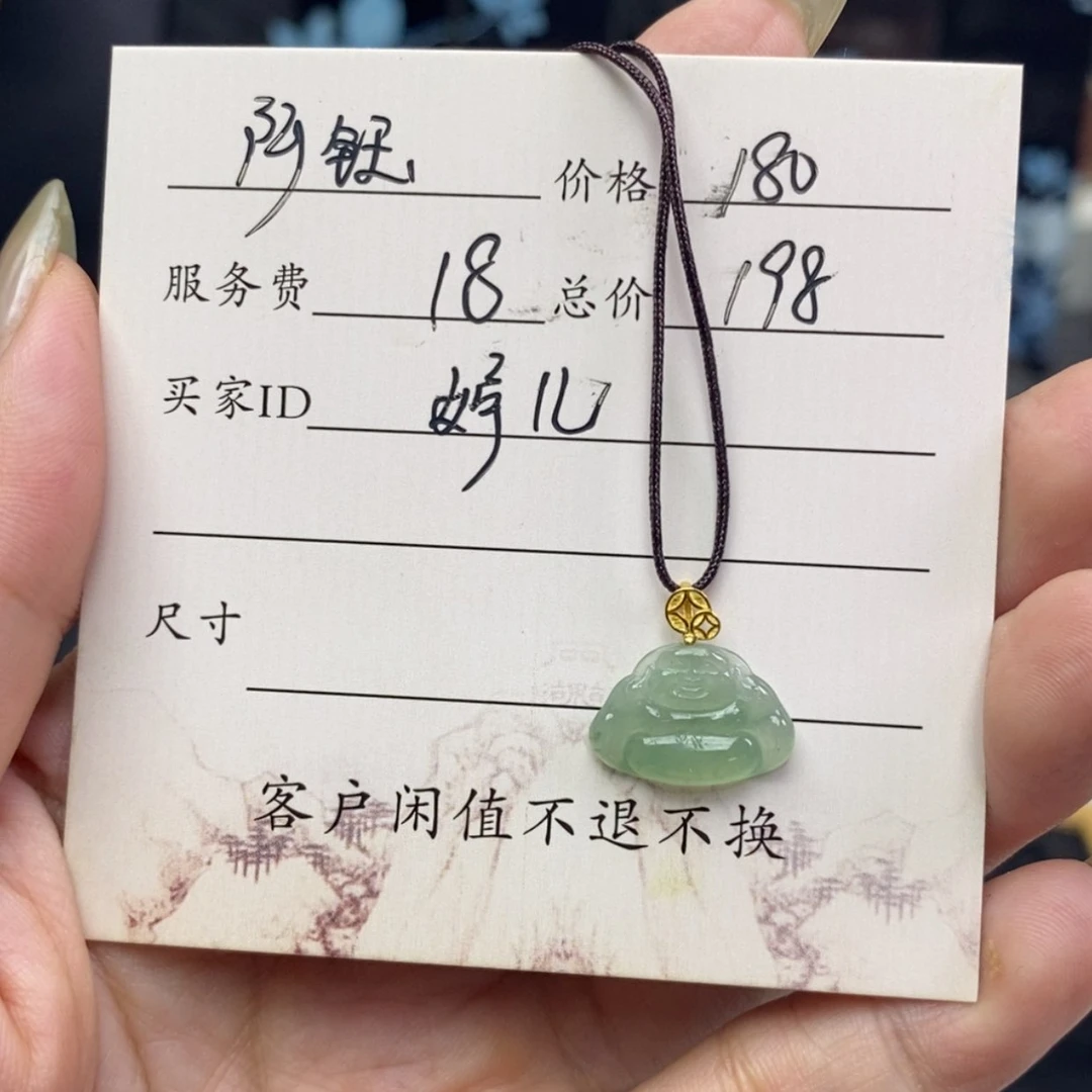 【闪购商品】颈饰18K金镶嵌翡翠