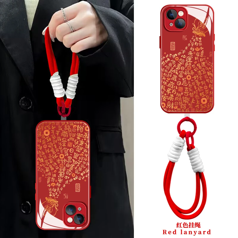 【适用于苹果/华为/荣耀/OPPO/vivo】时来运转液态玻璃包边手机壳