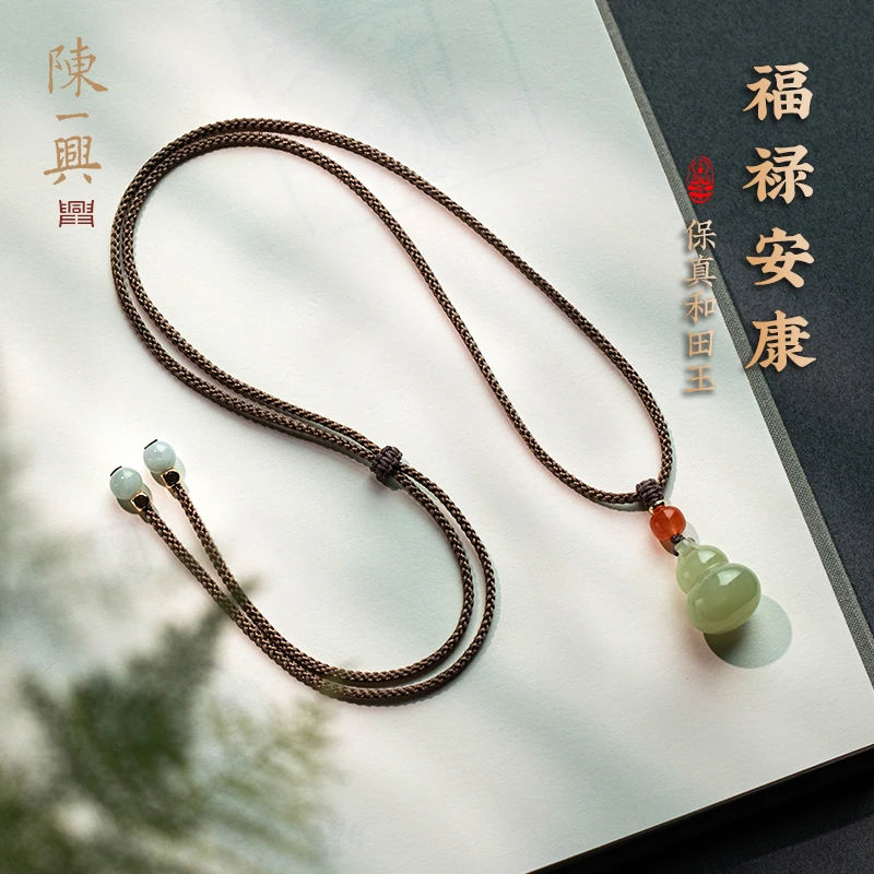 保真和田玉福禄葫芦吊坠玉石挂件女款项链玉佩小葫芦天然玉坠男