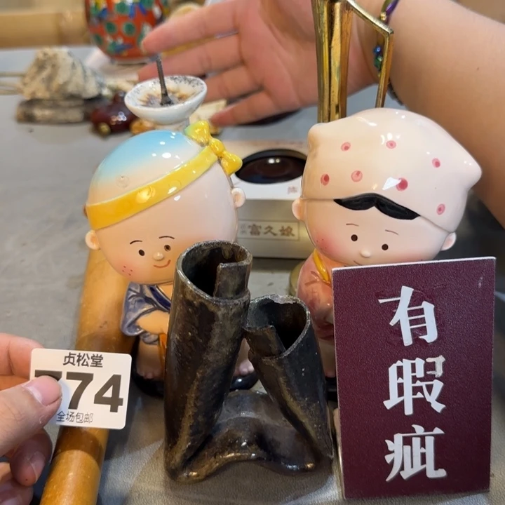 答***叔健健康康平平安安
