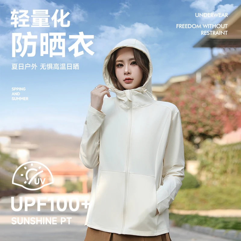 「那思念NASINIAN」户外冲锋衣新款连帽女亲肤凉感吸汗透气防晒服