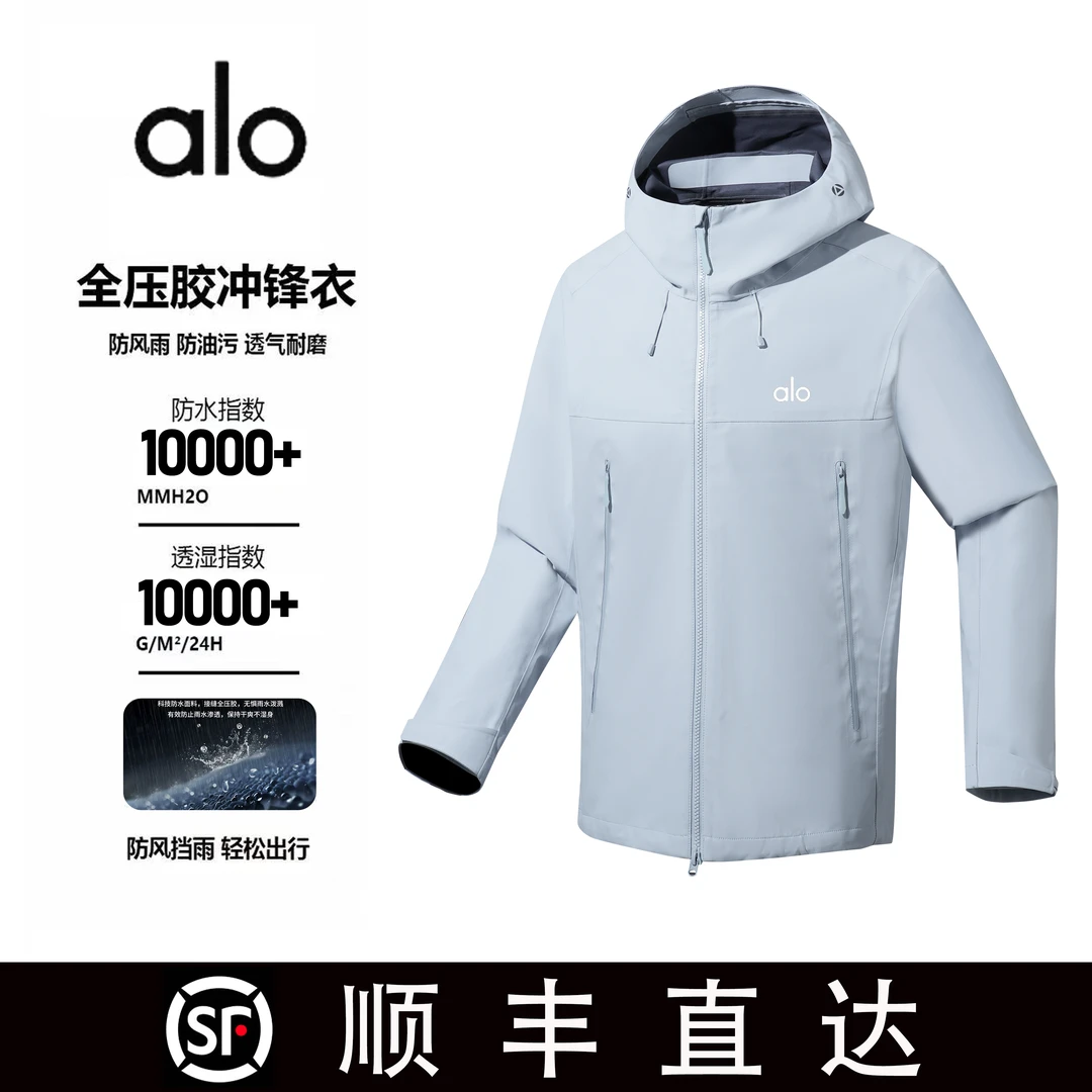 【硬壳·旗舰款·拍1发3】全压胶背带冲锋衣登山滑雪户外通勤防风防水
