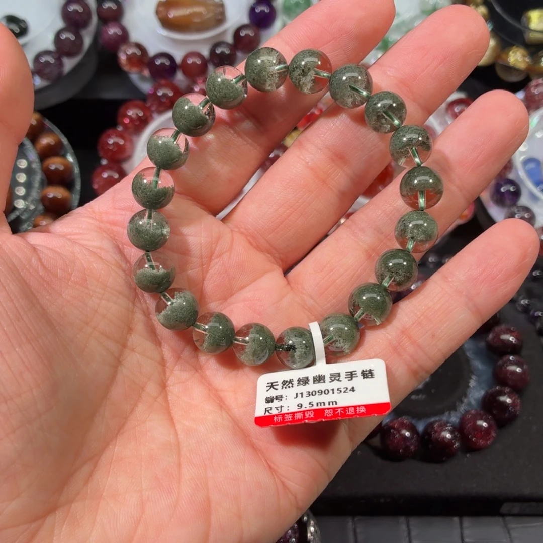 未镶嵌水晶手链巴西绿幽灵