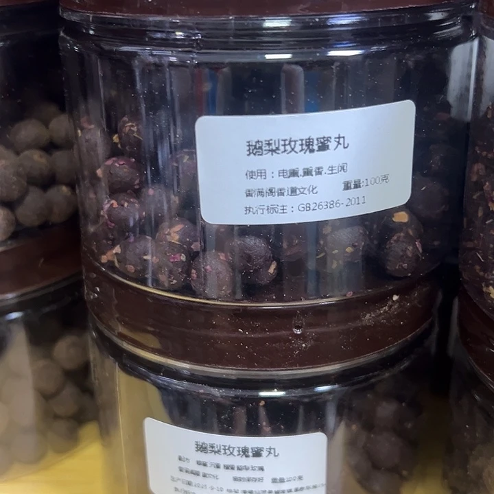香粉丸子玫瑰鹅梨230克