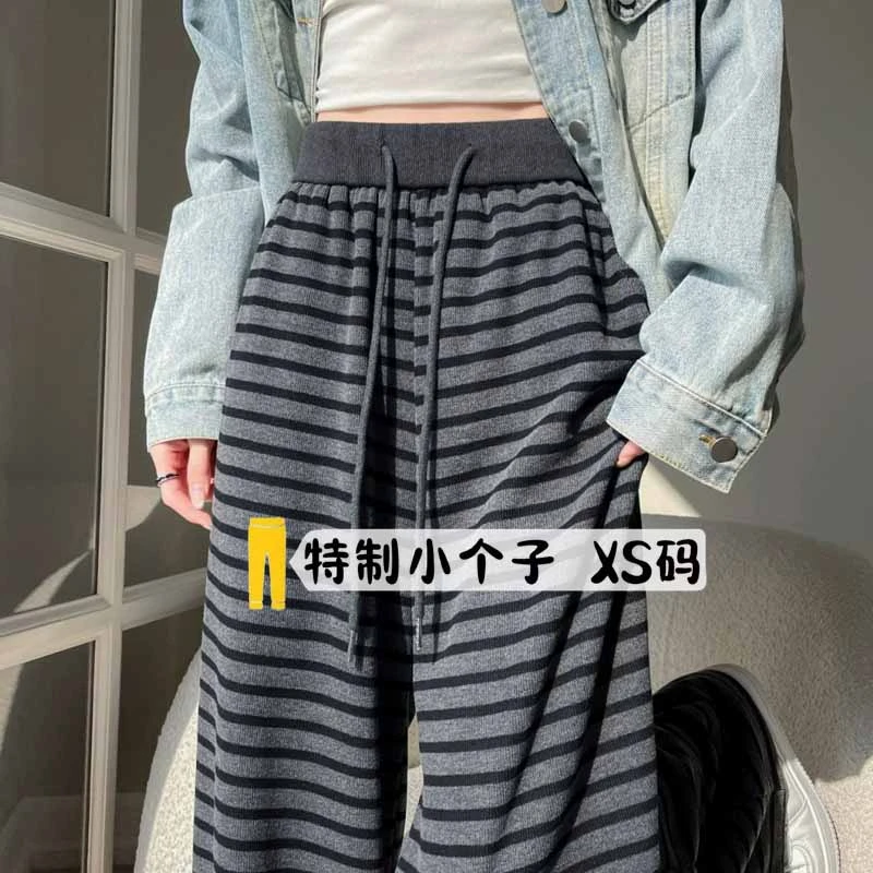145休闲阔腿裤女春秋150松紧抽绳宽松直筒运动裤慵懒松弛感条纹裤