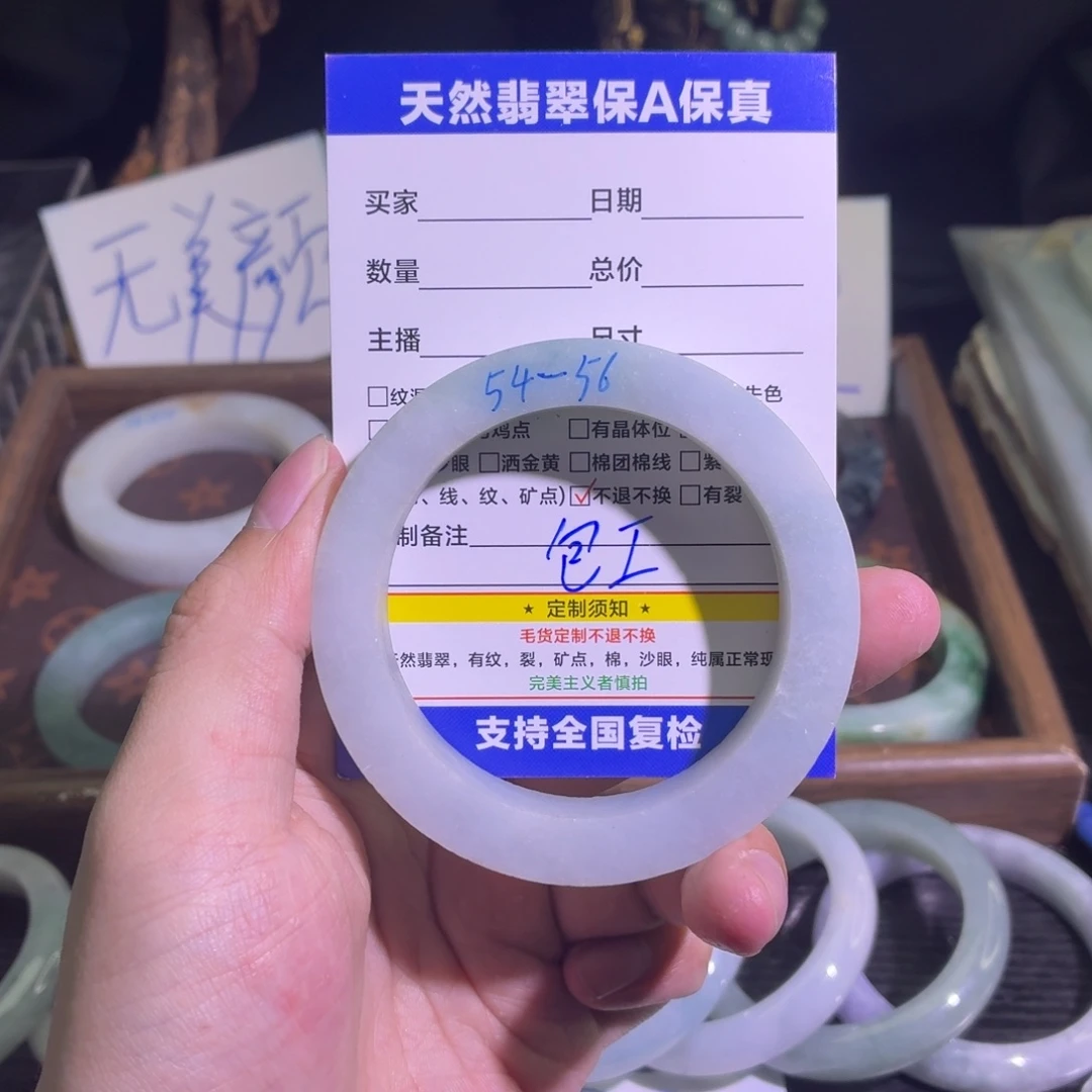 定制翡翠未镶嵌翡翠A货手镯毛胚定制