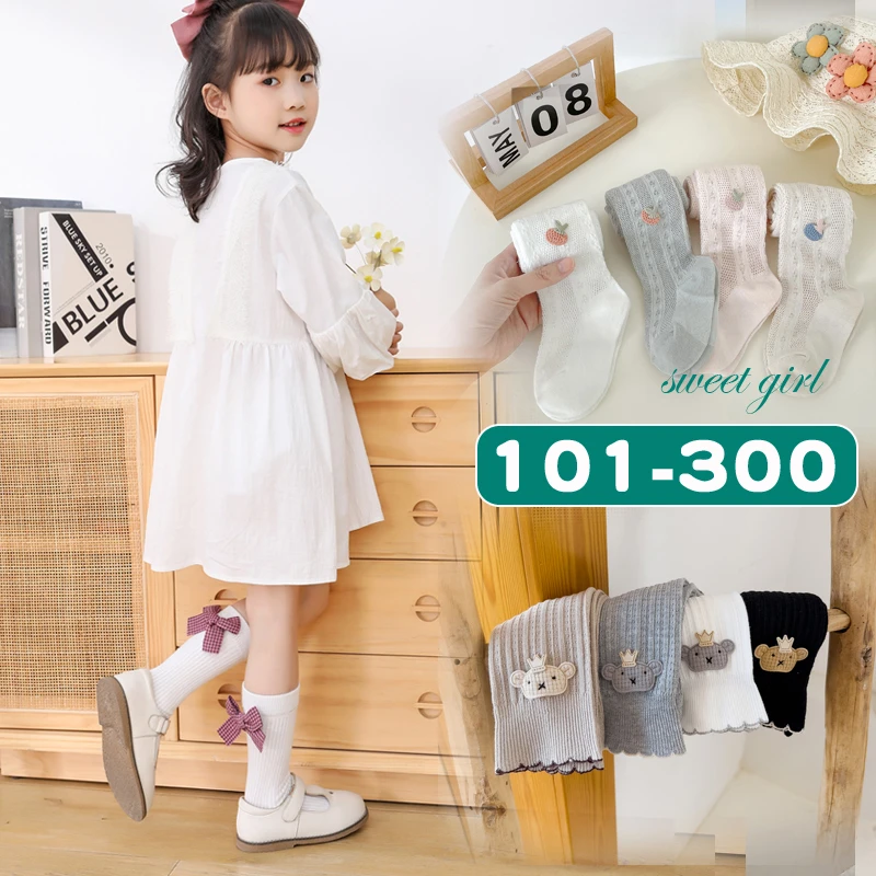 儿童夏季丝袜女童连裤袜宝宝秋冬打底袜白色透气网眼防蚊袜子