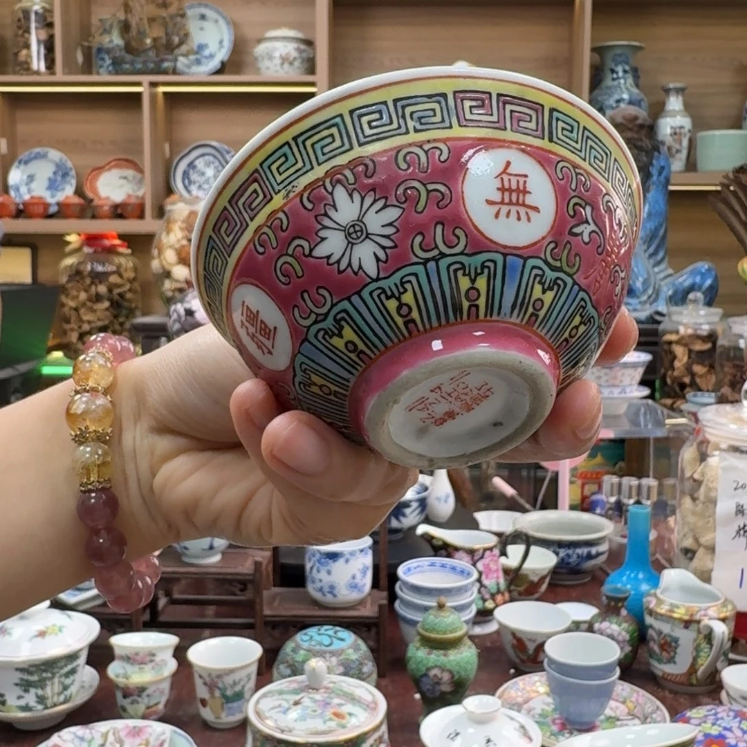 顺***宏杯124226264264246624264249