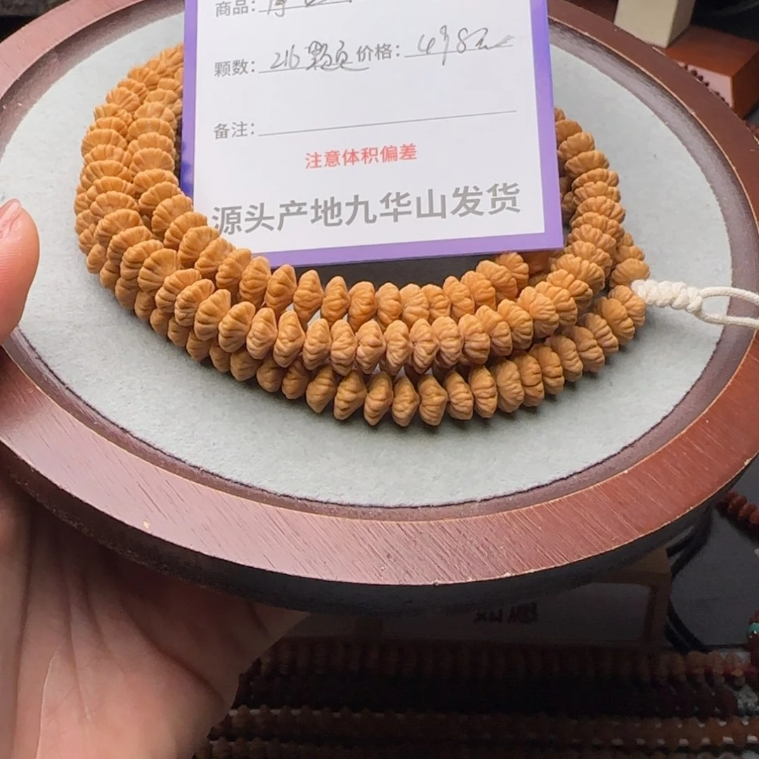 莲花菩提吊坠朱*伟498金叶