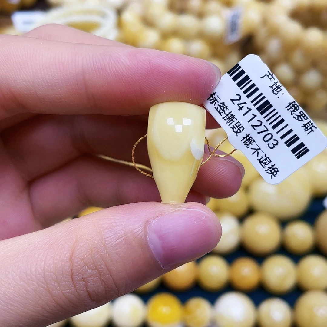 裸石蜜蜡未镶嵌11.5*21.2mm