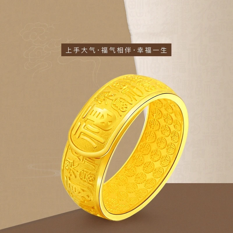 百福男士开口戒指黄铜镀金福字戒指男士复古宽版戒指首饰
