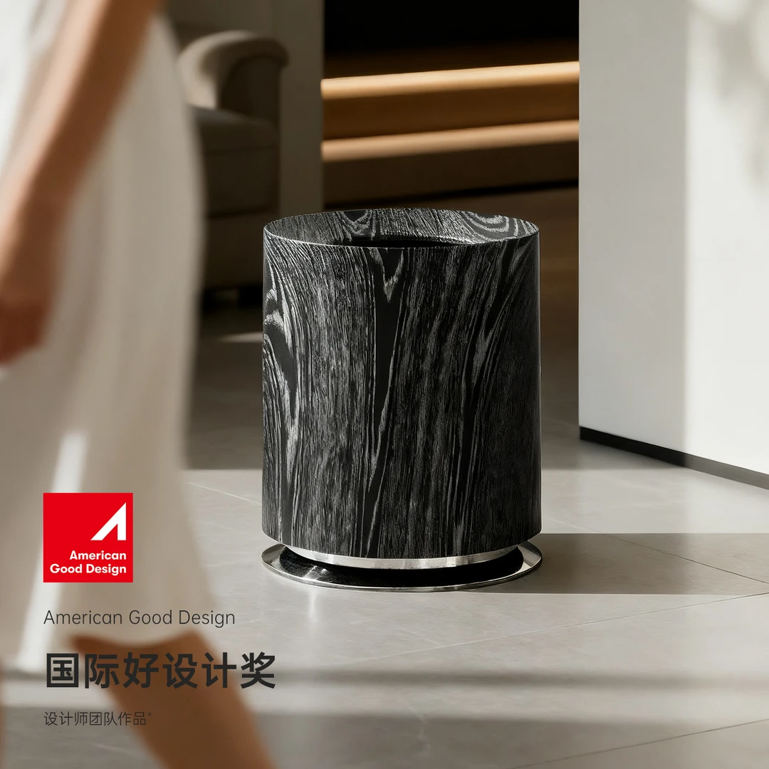 木纹垃圾桶家用2025新款客厅家具用品高颜值客厅布置家居用品置地