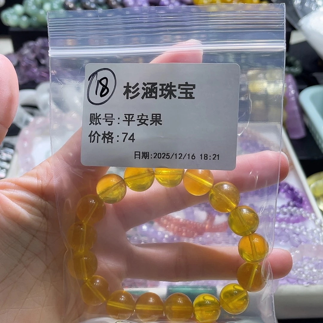 手链水晶未镶嵌手串