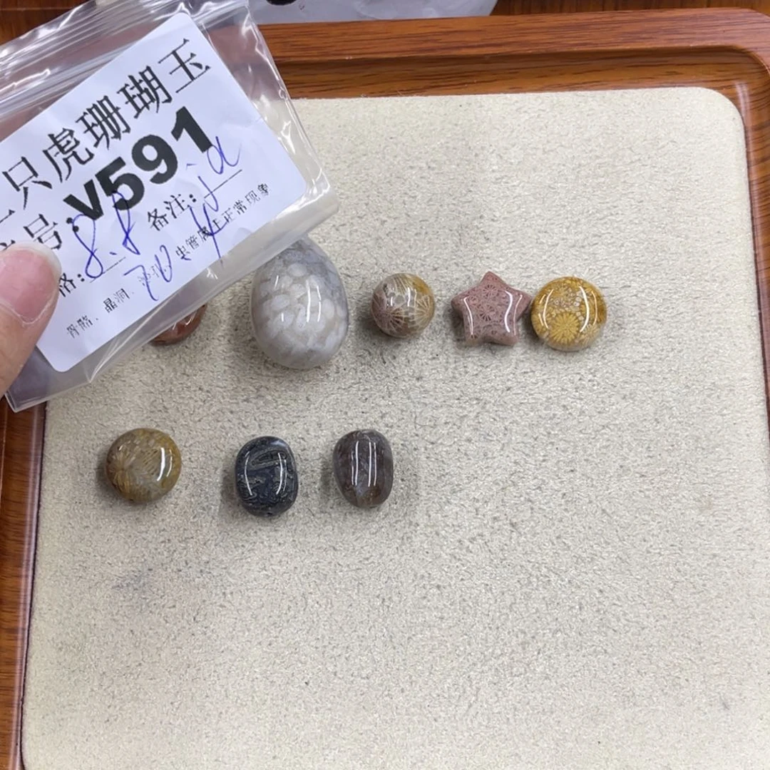 j***d硅化珊瑚（珊瑚玉）h未镶嵌
