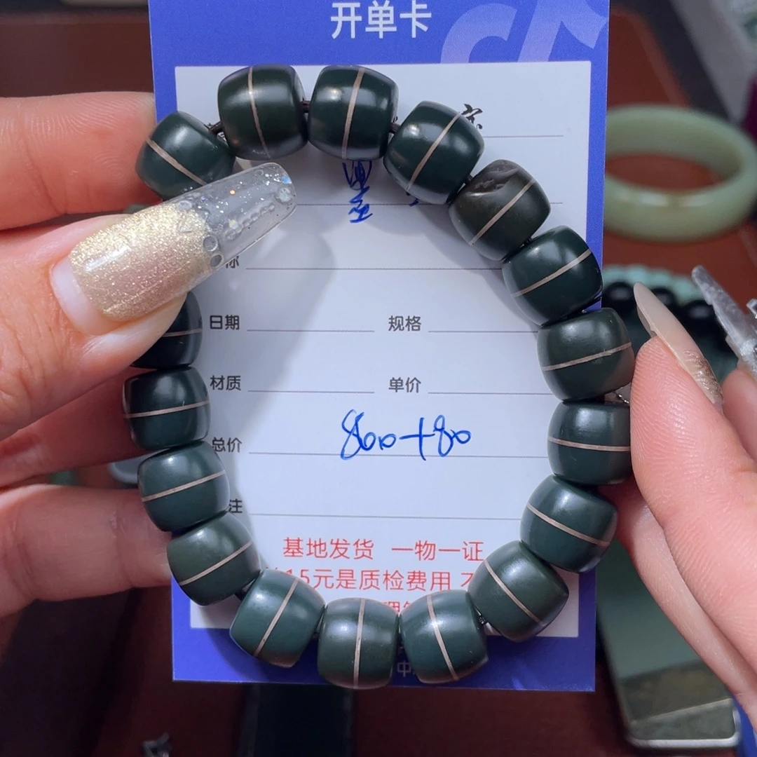 墨***香未镶嵌和田玉挂件