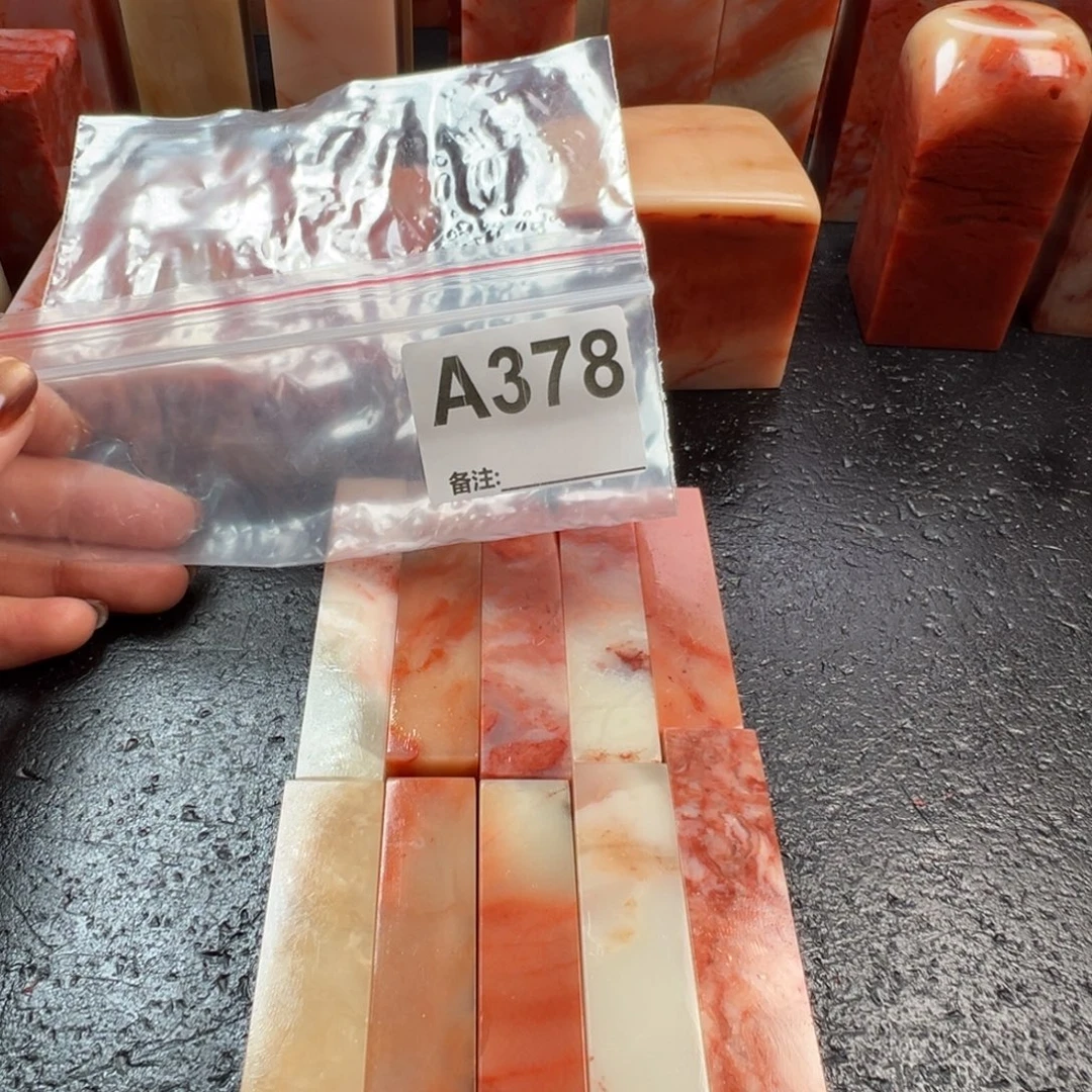 老挝石印石老挝石