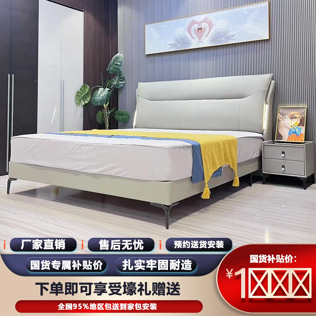 【锦上添花】家用牛皮主卧大床婚床轻奢软包床意式客厅简约免洗床
