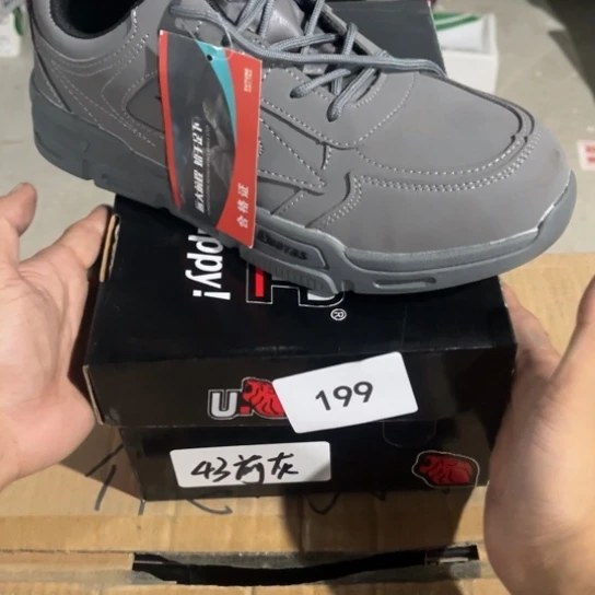 织物43尺码编号199瑕疵处理介意勿拍