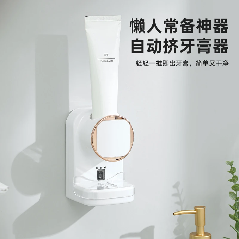 全自动感应挤牙膏器儿童牙膏挤压器智能电动免接触挤压壁挂式