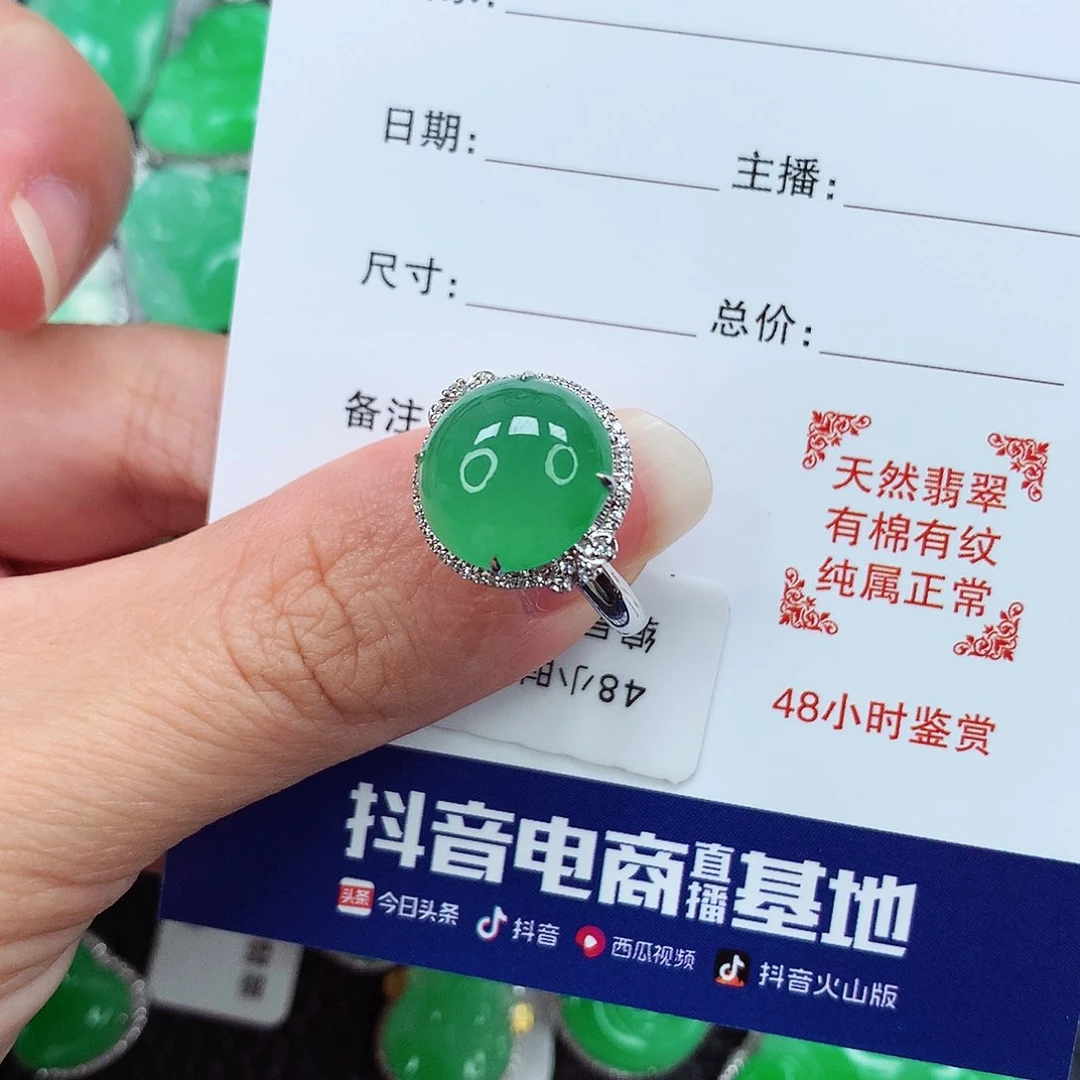 18K金镶嵌戒指翡翠@***徐戒指