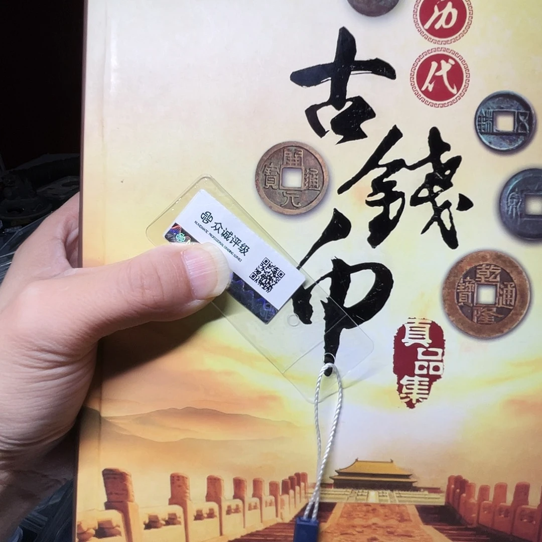 铜如图所说的那样是