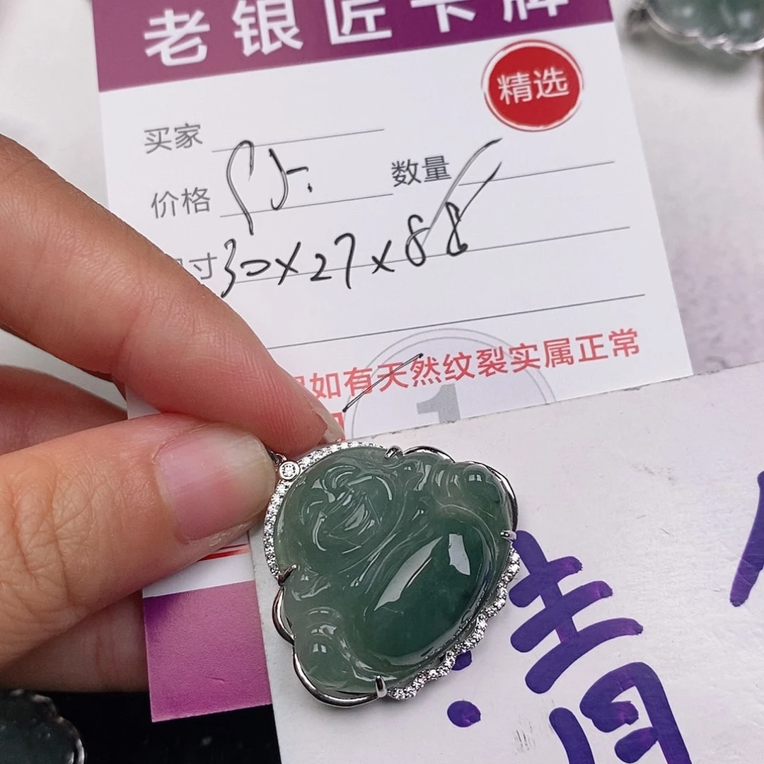 颈饰银S925镶嵌翡翠
