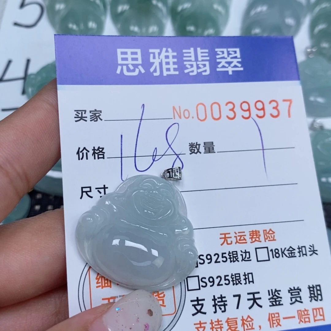 颈饰未镶嵌翡翠天然缅甸翡翠