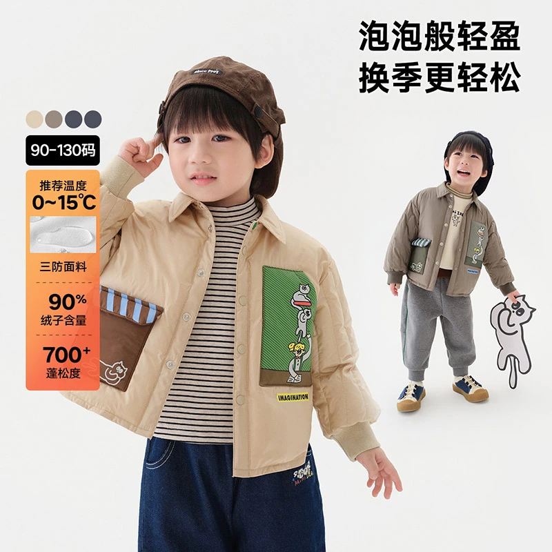 马拉丁童装儿童羽绒服冬男小童趣味口袋衬衫感轻薄羽绒服