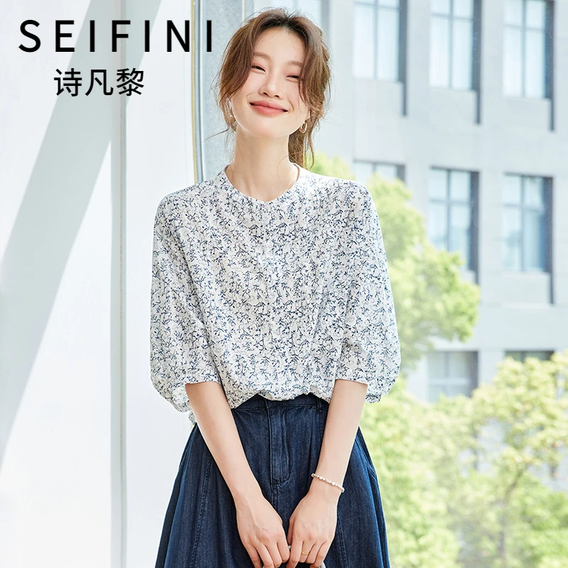 SEIFINI/诗凡黎折扣女装时尚气质衬衫显瘦百搭宽松碎花全棉衬衣潮