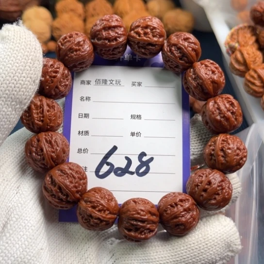 斌***子文玩核桃吊坠核桃手串