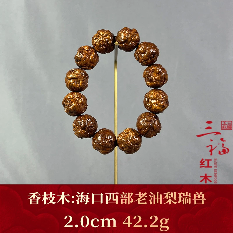 110956 海口西部老油梨瑞兽 香枝木