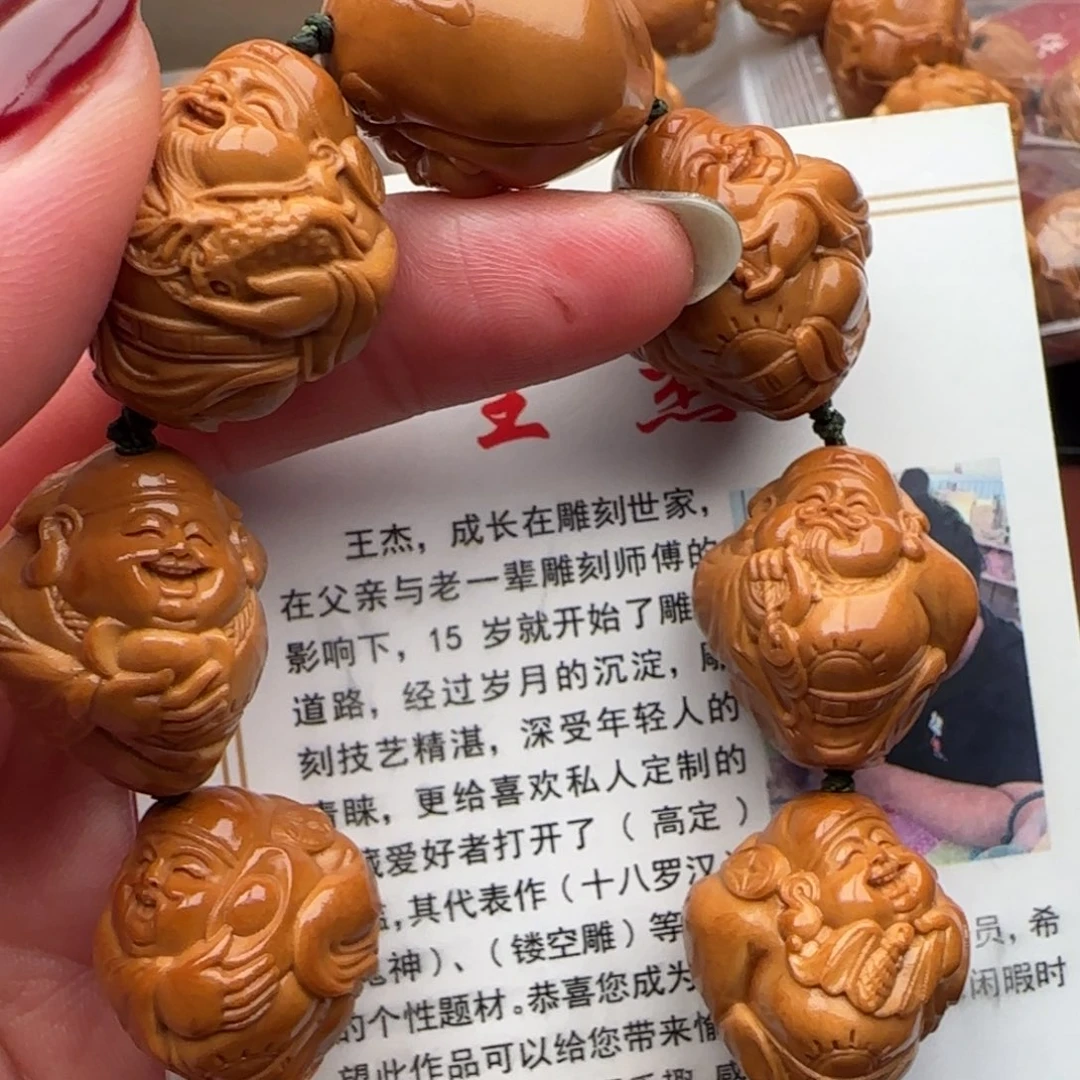 橄榄核手串橄榄核