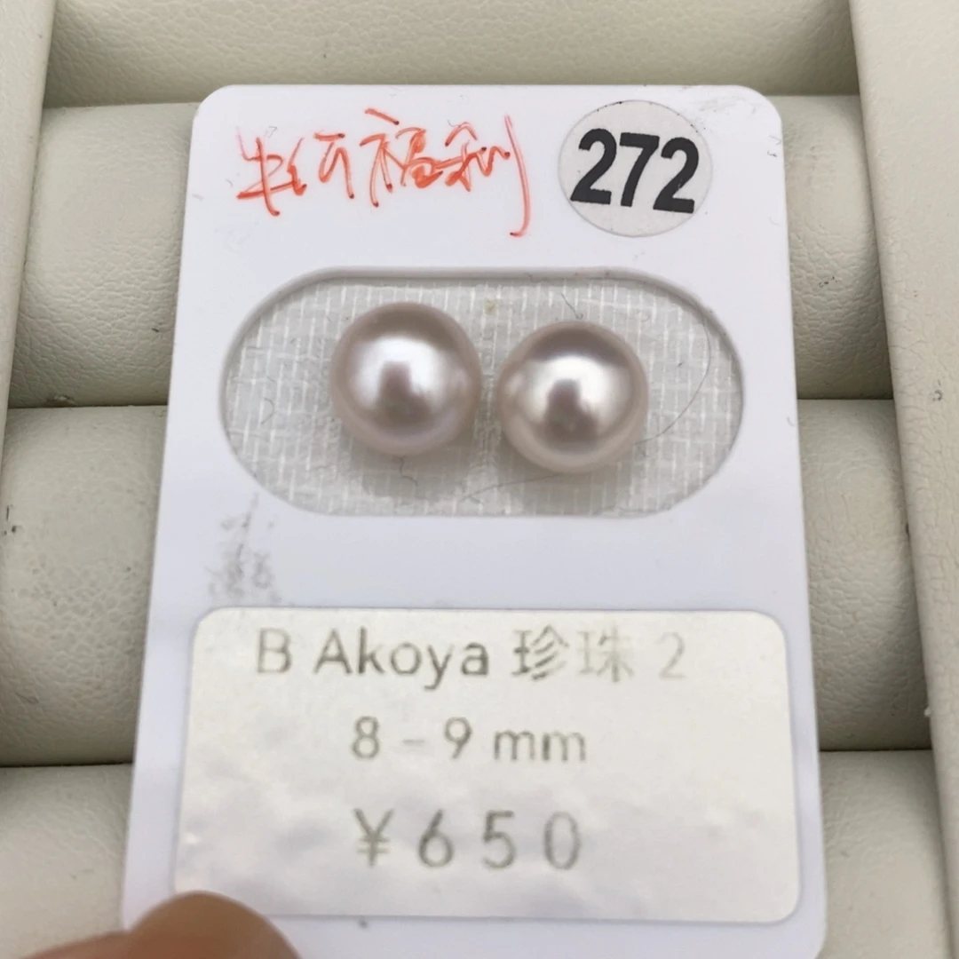 未镶嵌裸珠定制海水珍珠