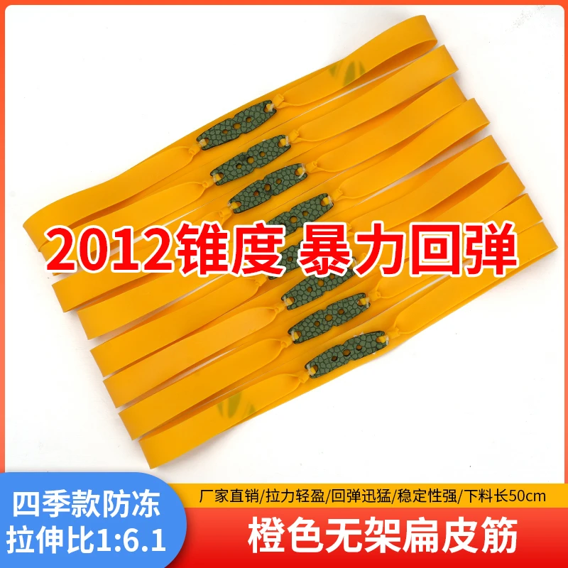 无架弹弓雷同竞技强力加厚高弹手指弹弓回弹迅速耐磨耐用加厚暴力