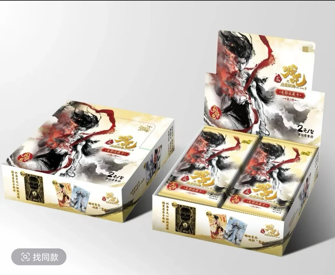 【新人福福抓猪】哪吒之魔童闹海 灵焰包第二弹（拆包代拆）