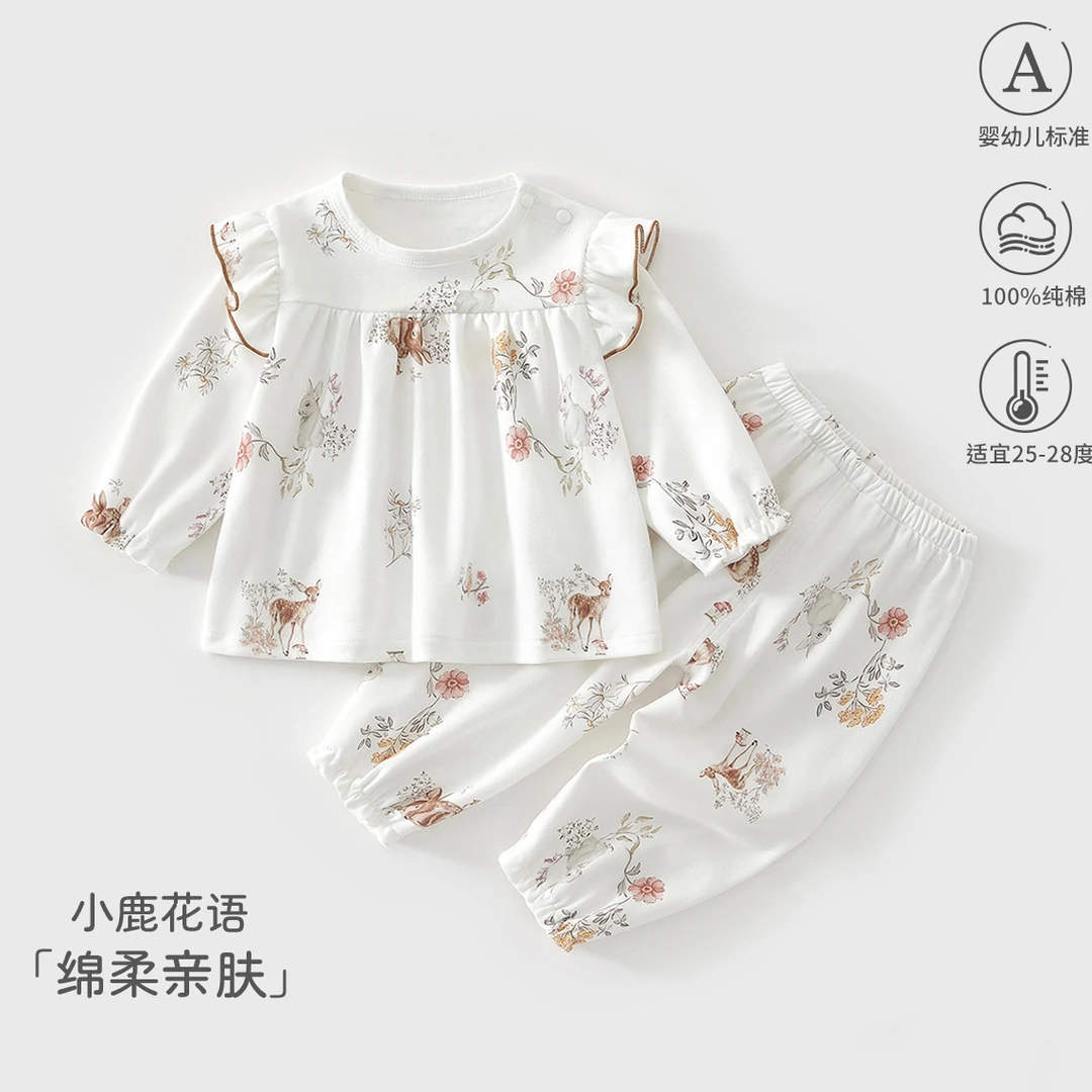 婴幼儿儿童a类棉分体衣套装超洋气新生宝宝外出服家居服秋季薄款