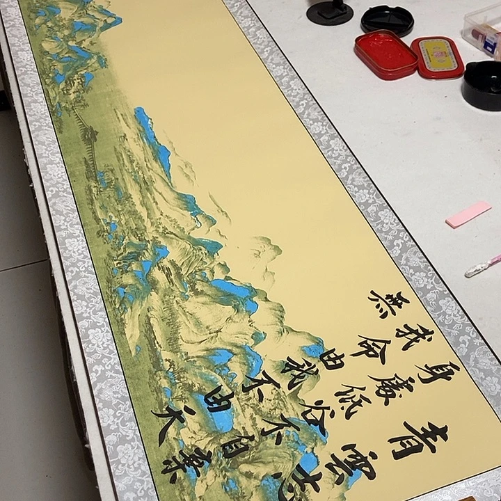 青云志书法作品展