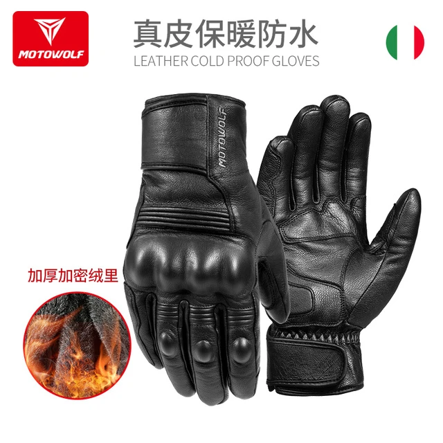 男摩多狼秋冬季复古摩托车真皮手套防风保暖防水防摔机车骑士装备