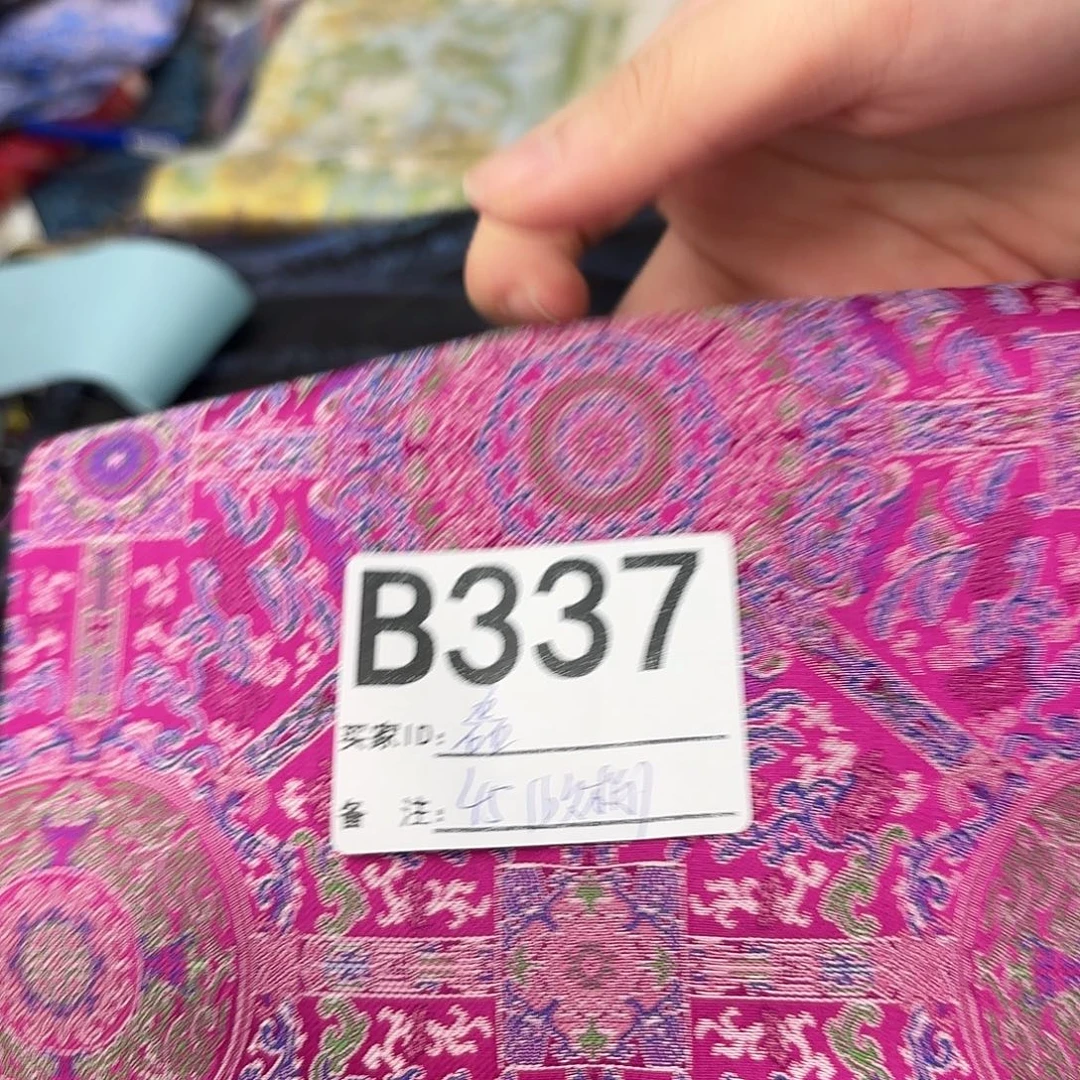 磊***磊宋锦337”llllklllllll