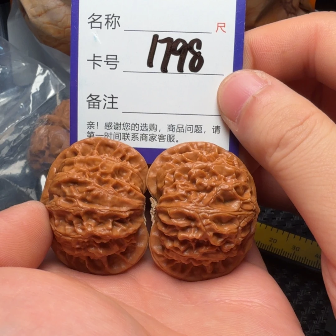 文玩核桃吊坠宫灯