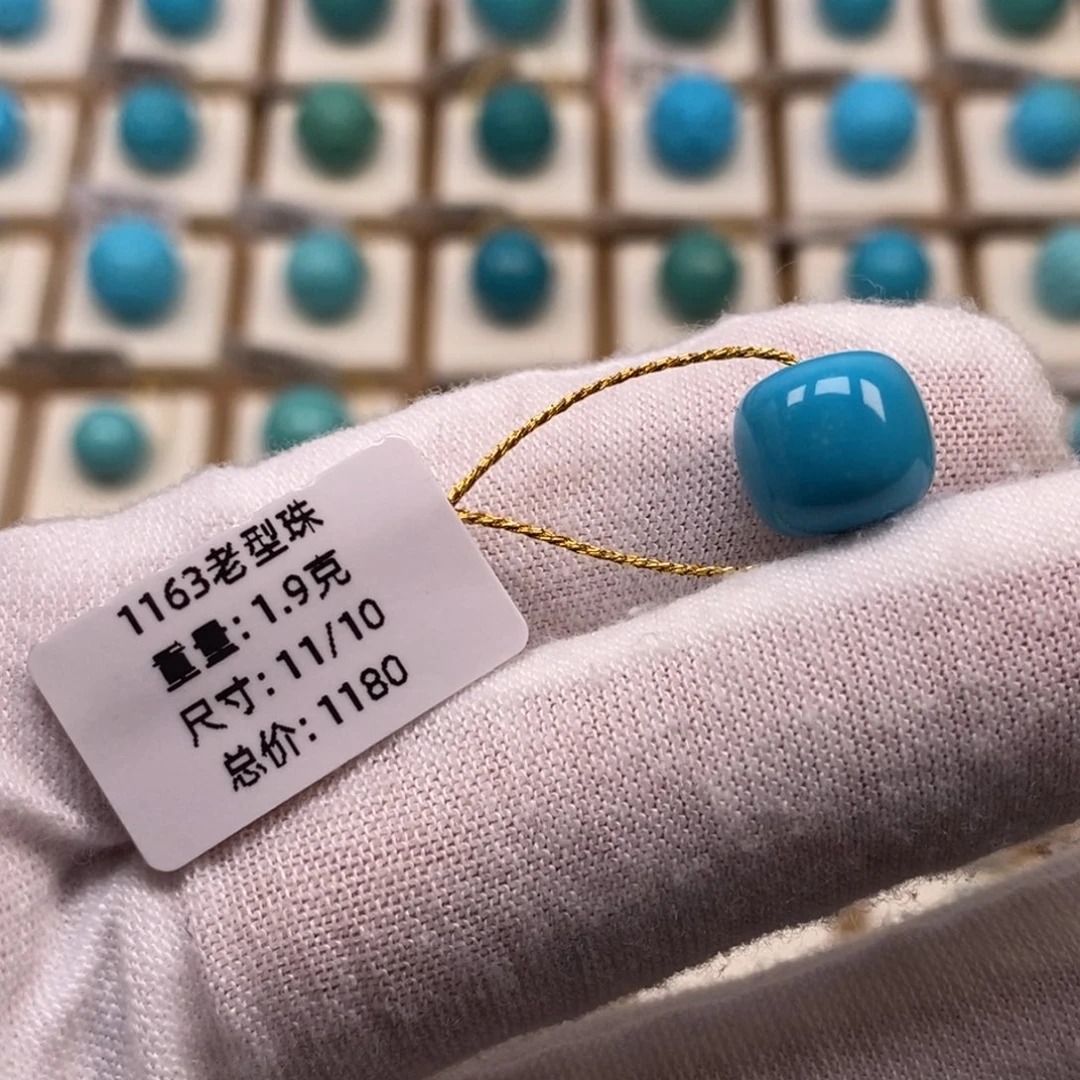 静***语未镶嵌绿松石珠宝奇石