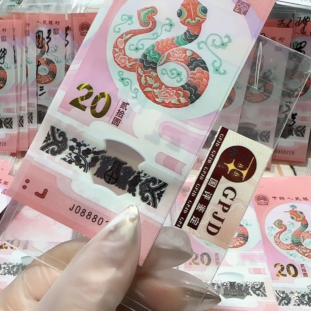 纸一张08880头带4。。。。无7