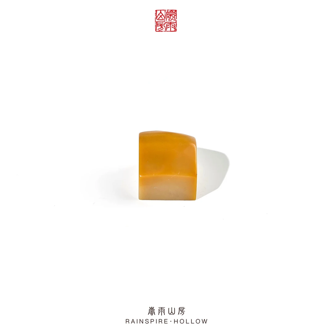 老挝石  北部料  玺料素章  巧色 印章茶配件茶道器具