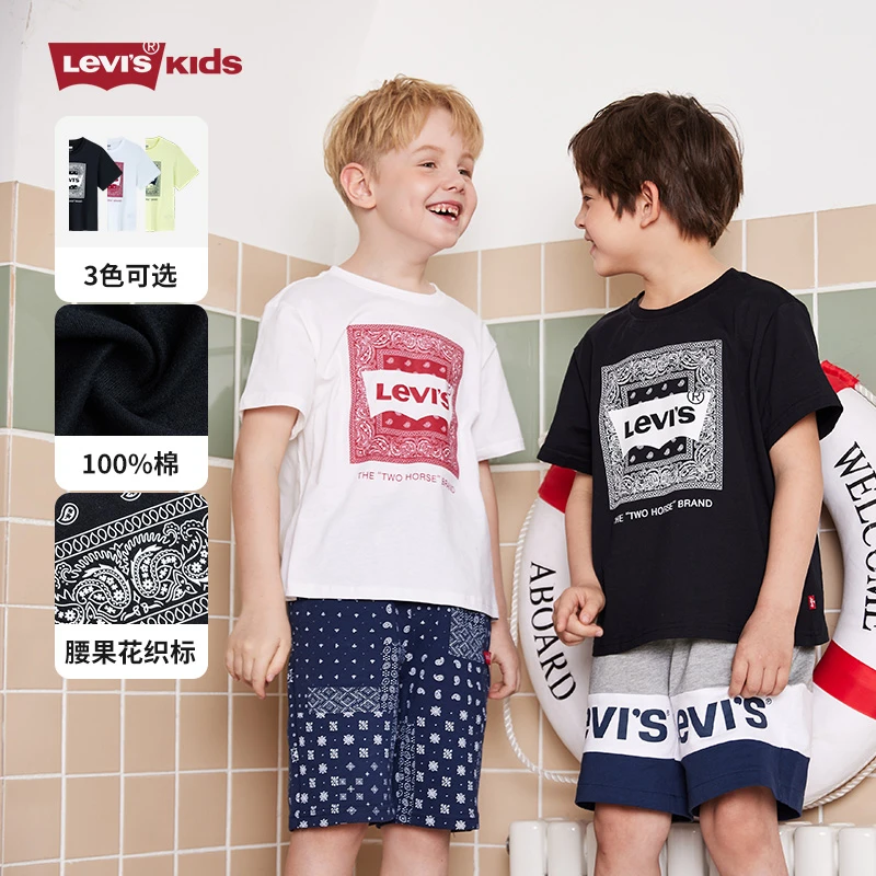 Levi's李维斯童装男女童短袖夏季新款大童短袖T恤H468