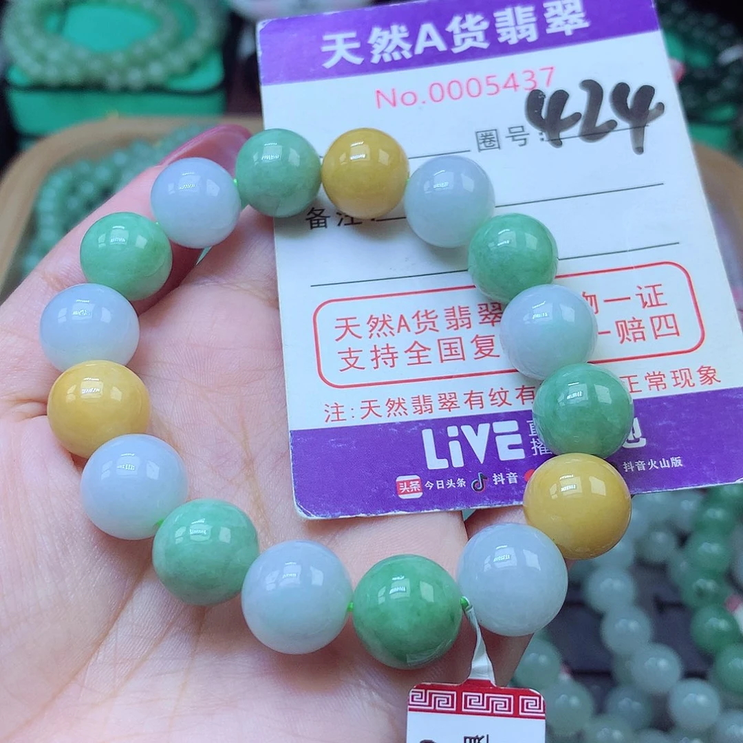 毛衣链未镶嵌翡翠13+